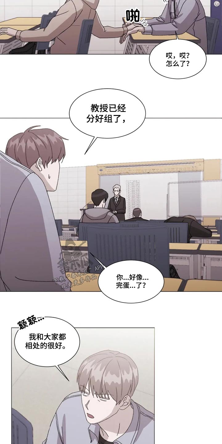 第32章：分组讨论9