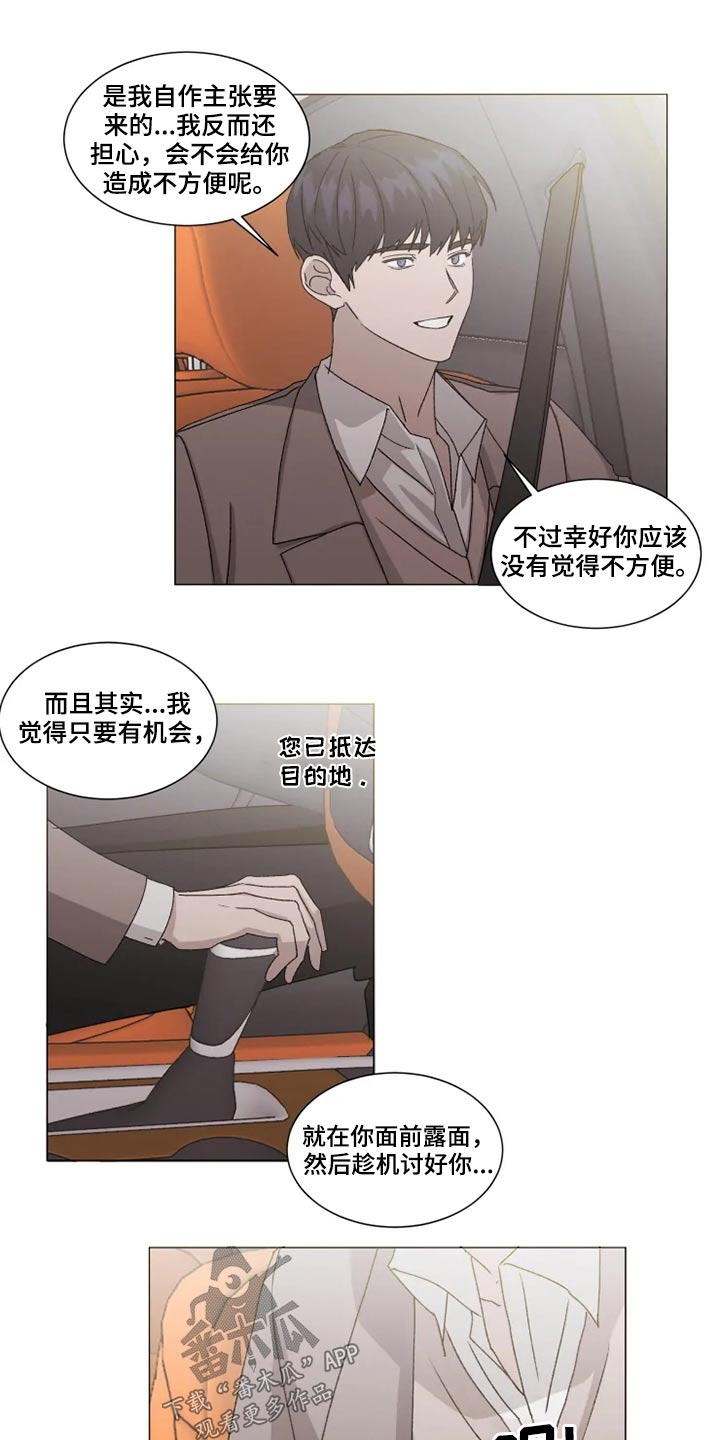 第19章：心意7