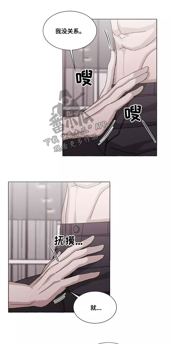 第49章：你别后悔9