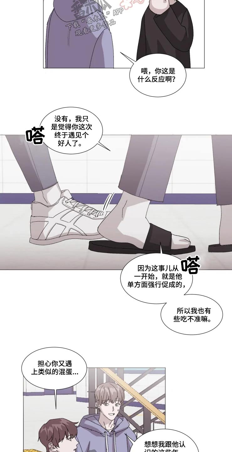 第22章：讨论10