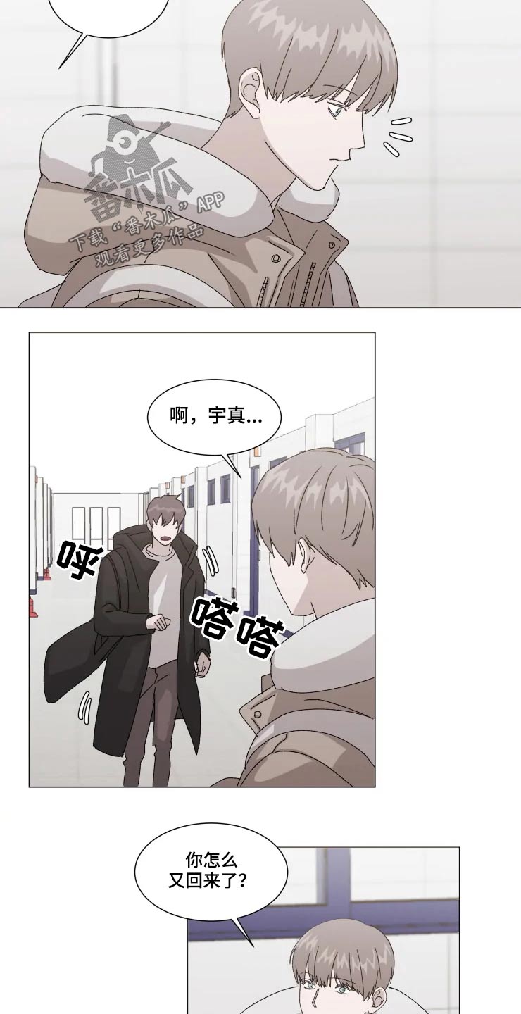 第17章：不知所措7
