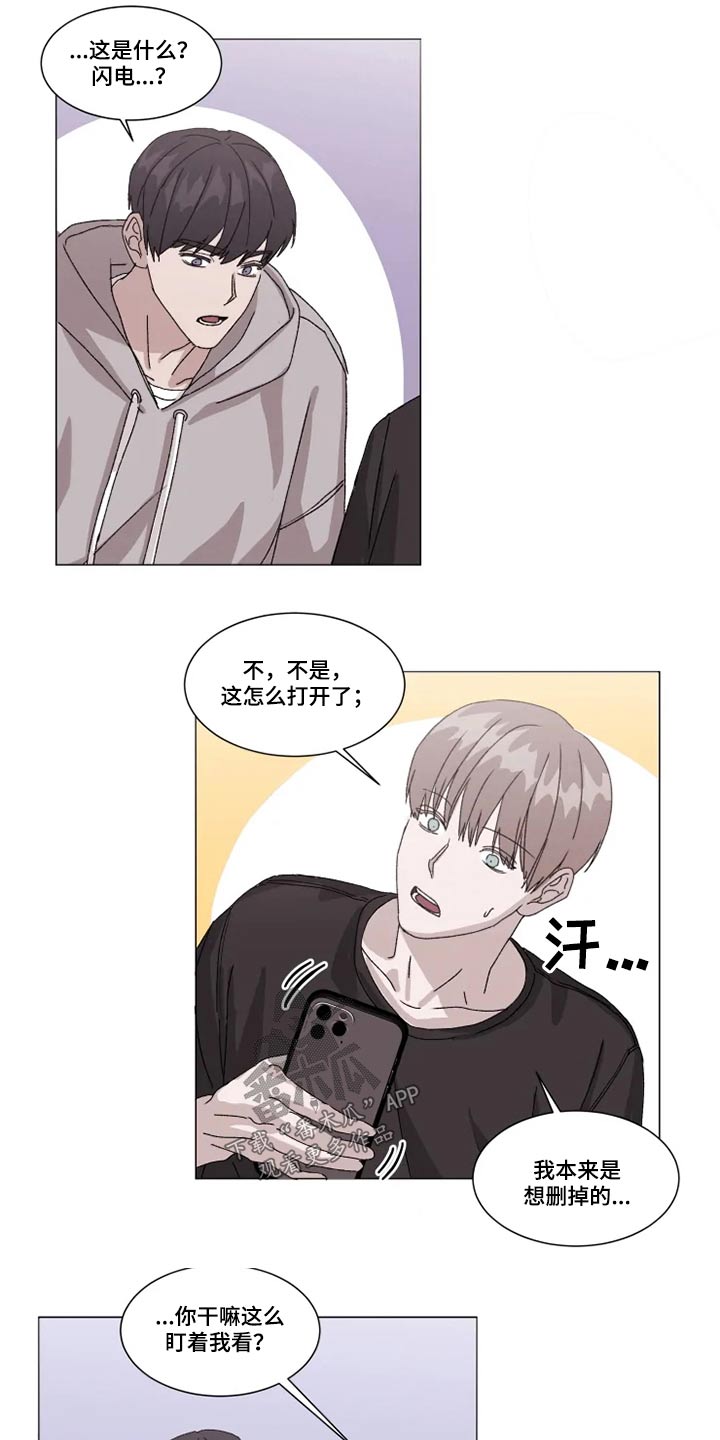 第27章：靠近15