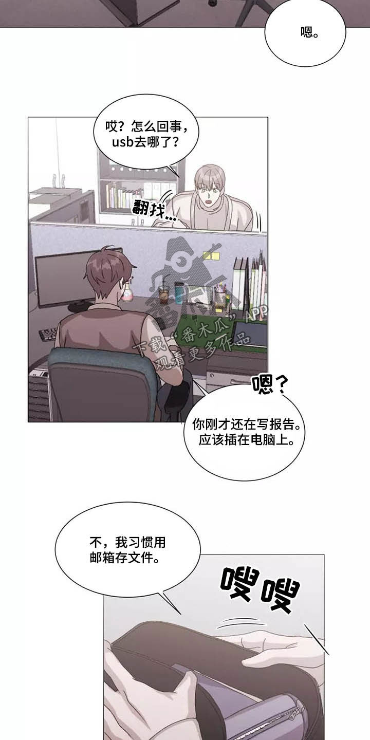 第40章：怪怪的3