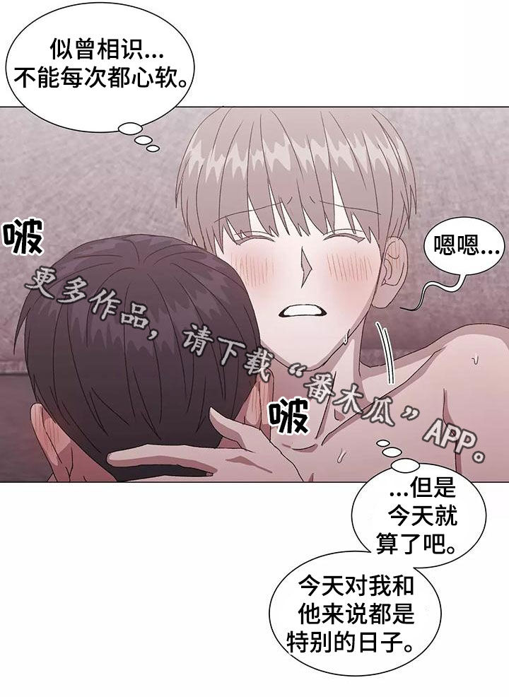 第50章：特别的日子21