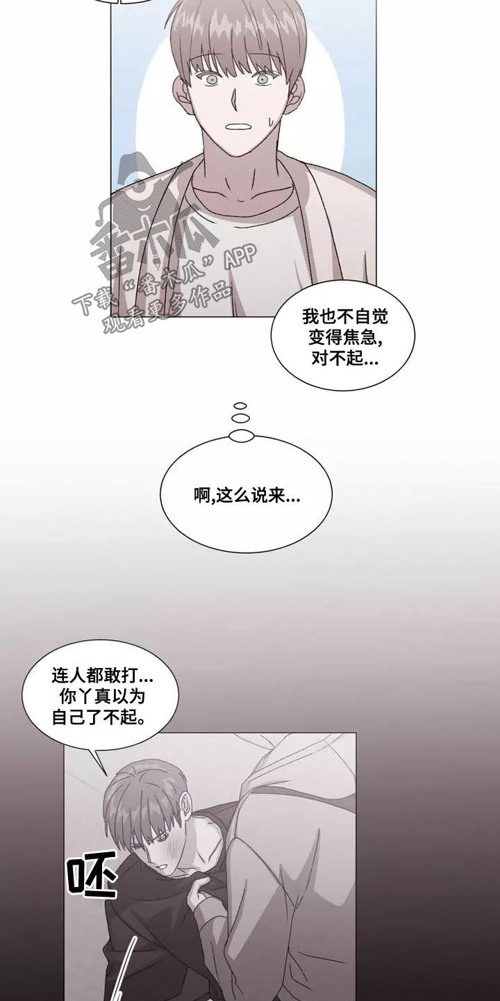 第47章：要和我交往吗4