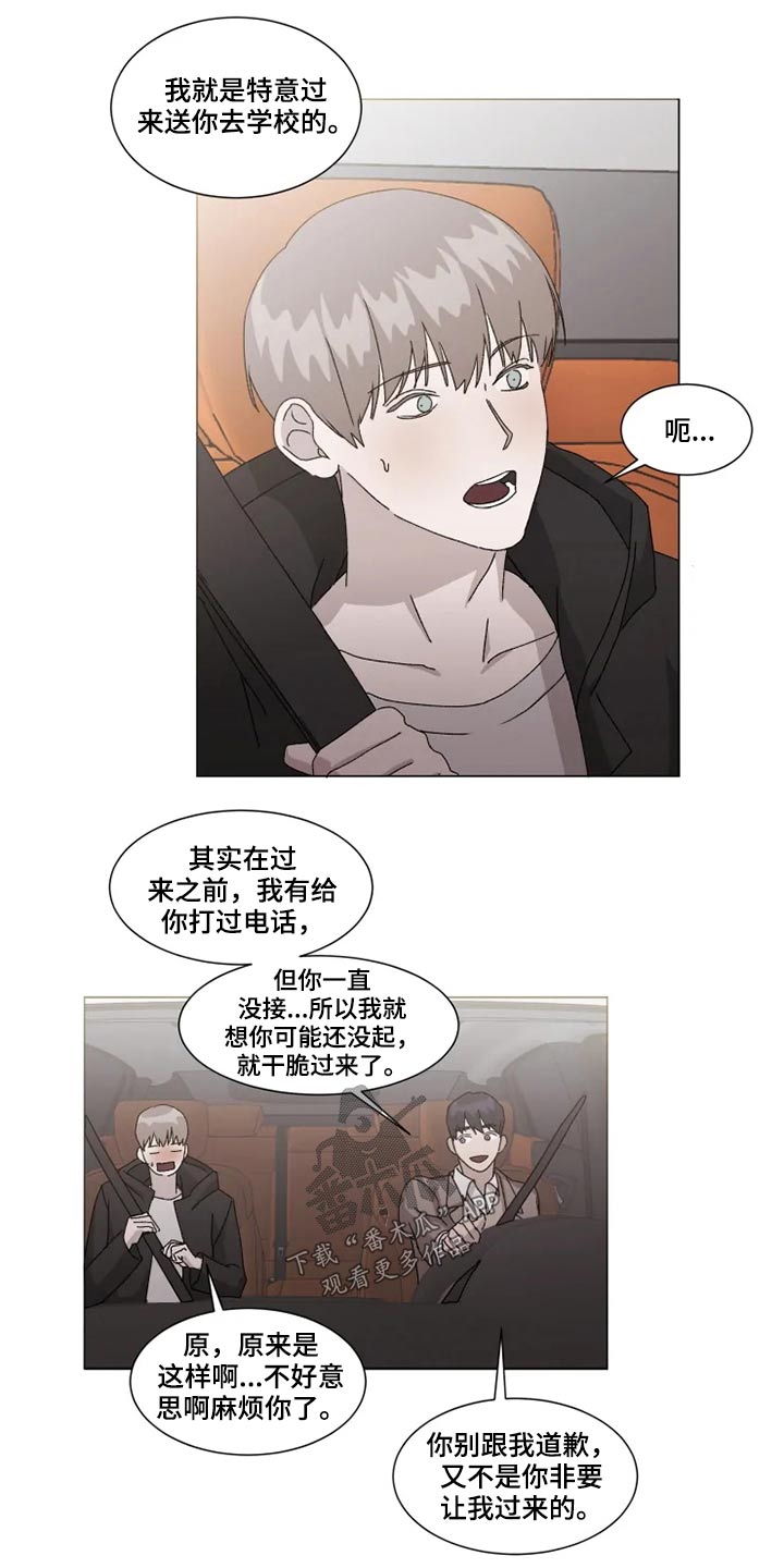 第19章：心意6