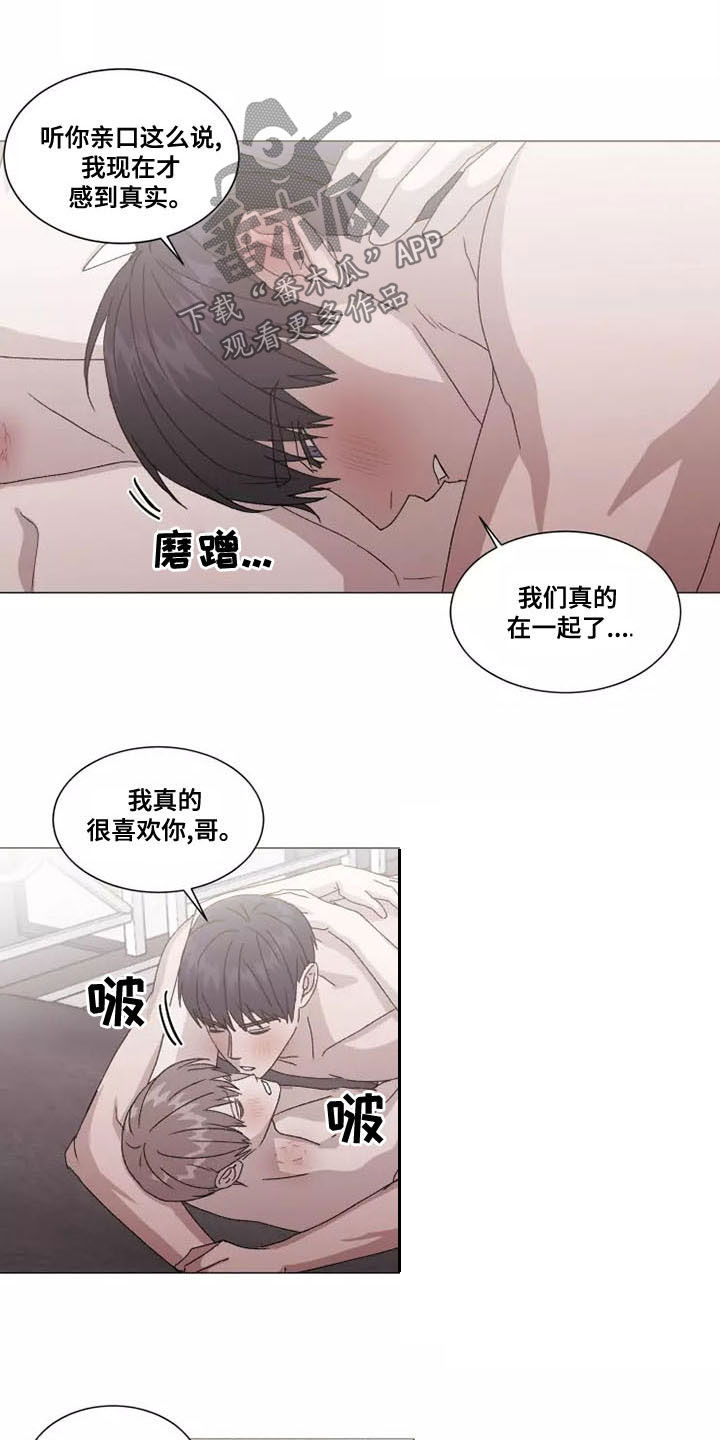 第49章：你别后悔3