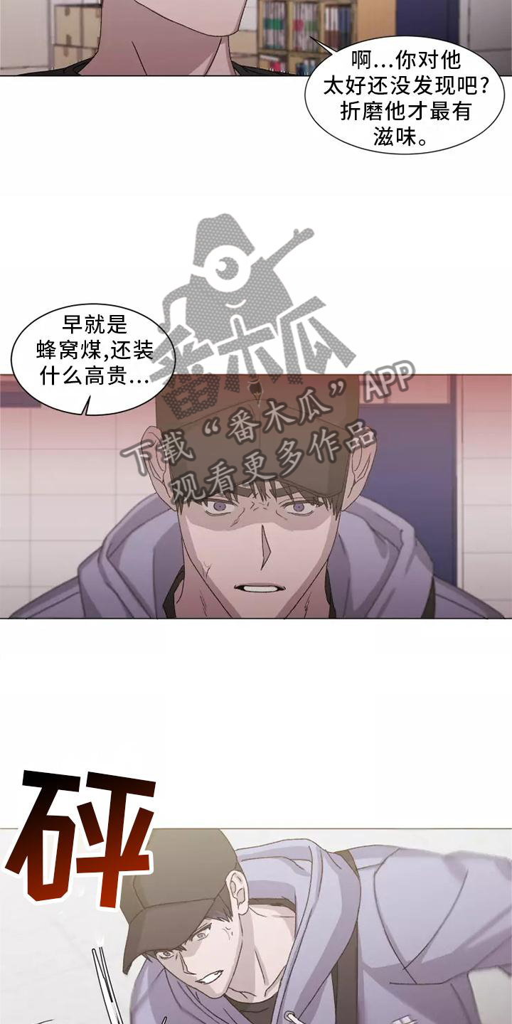第45章：恼羞成怒19