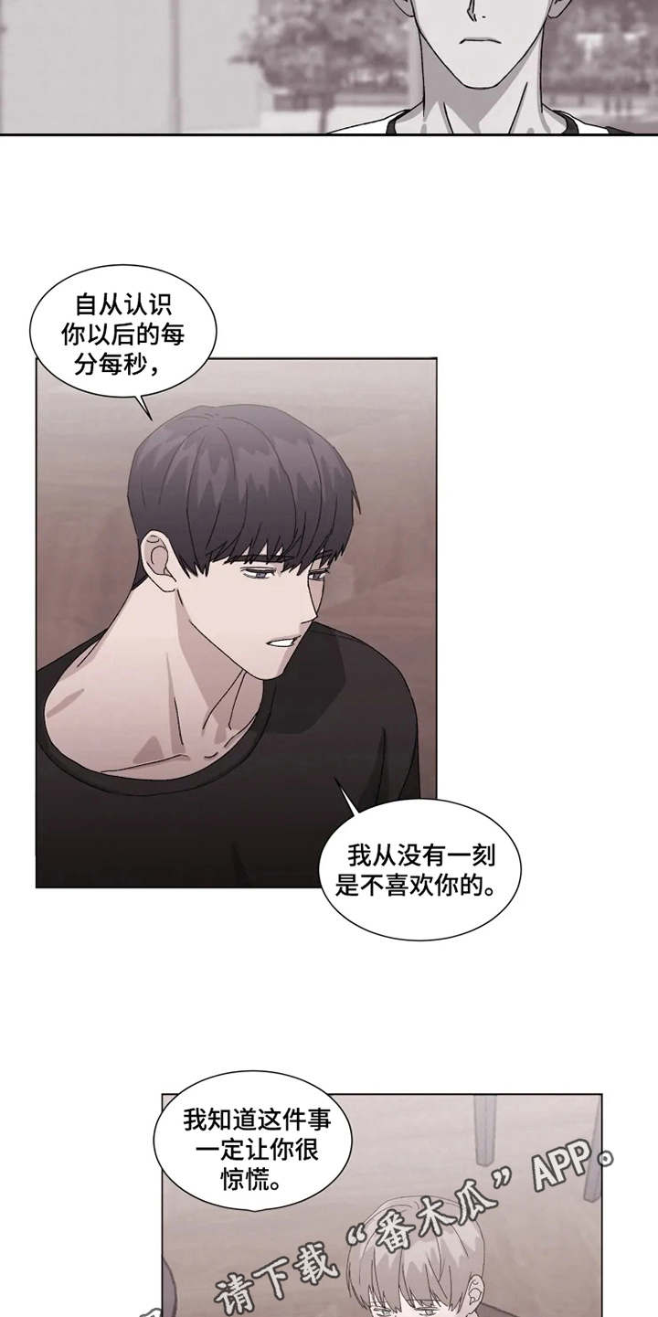 第13章：心意4