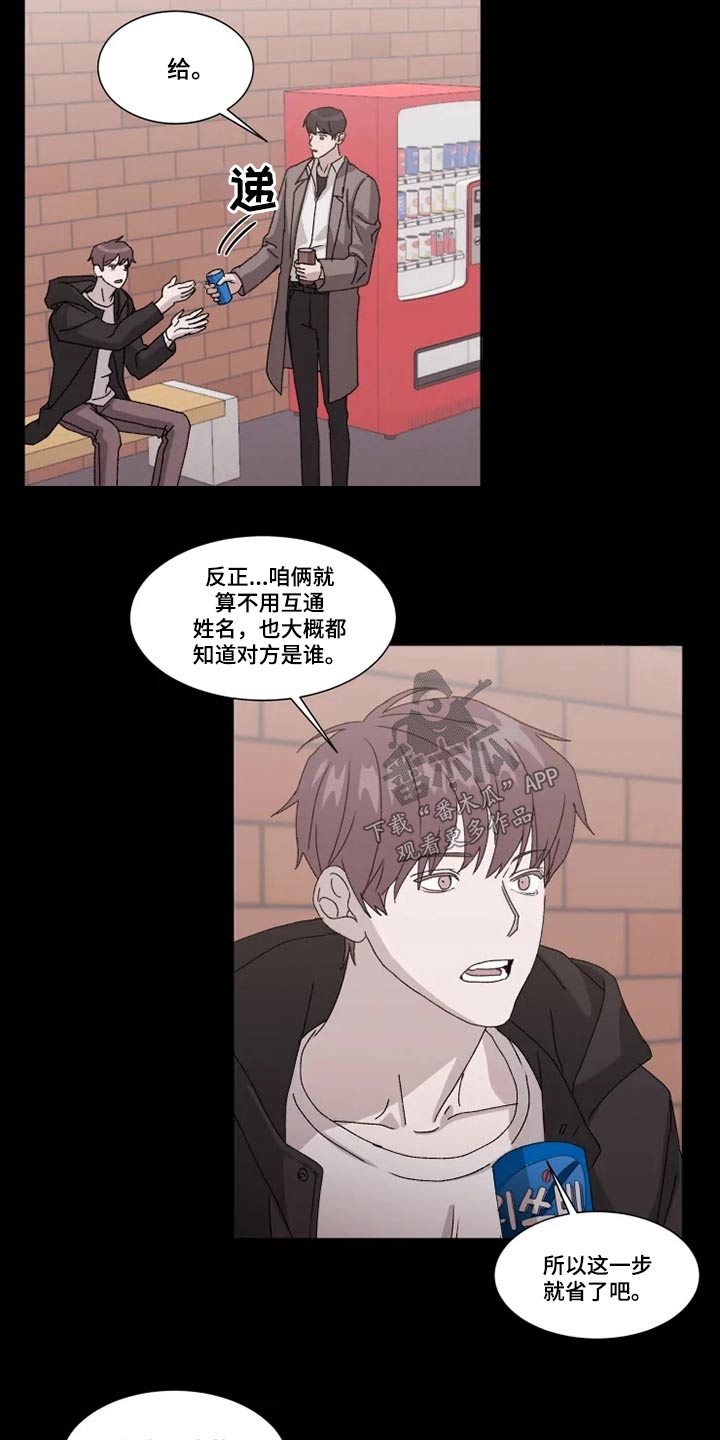 第26章：避免9