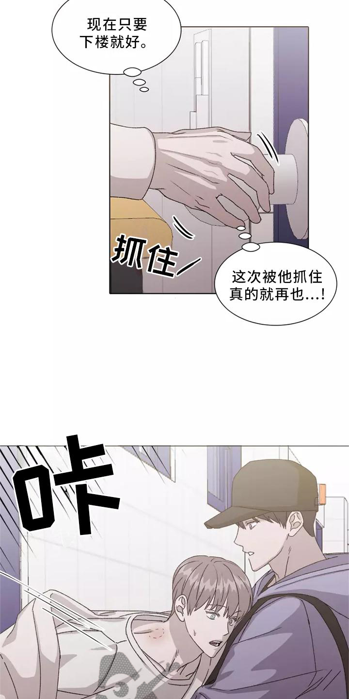 第44章：闻声而至18
