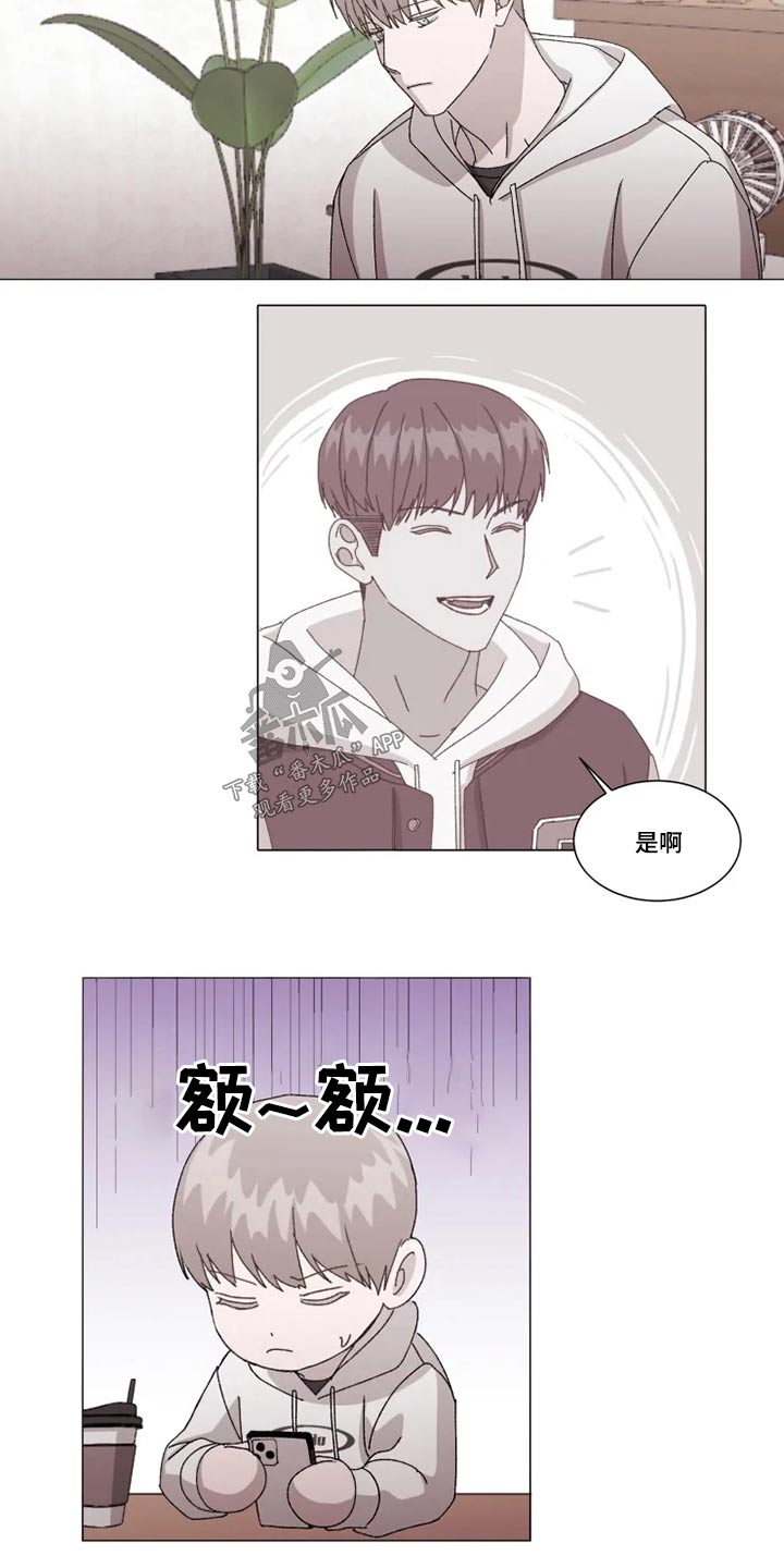 第33章：不知道在想什么10