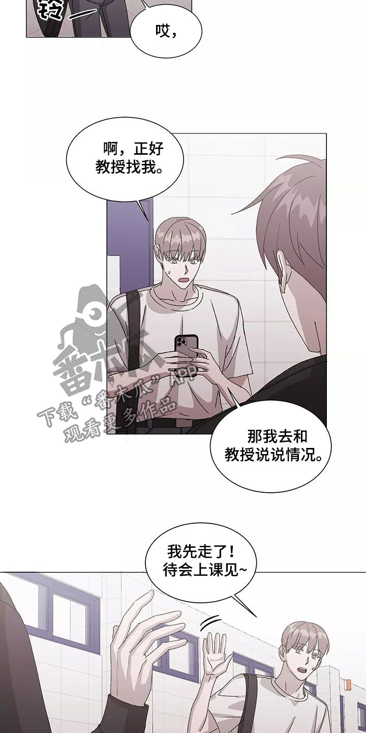 第52章：不幸中的万幸12