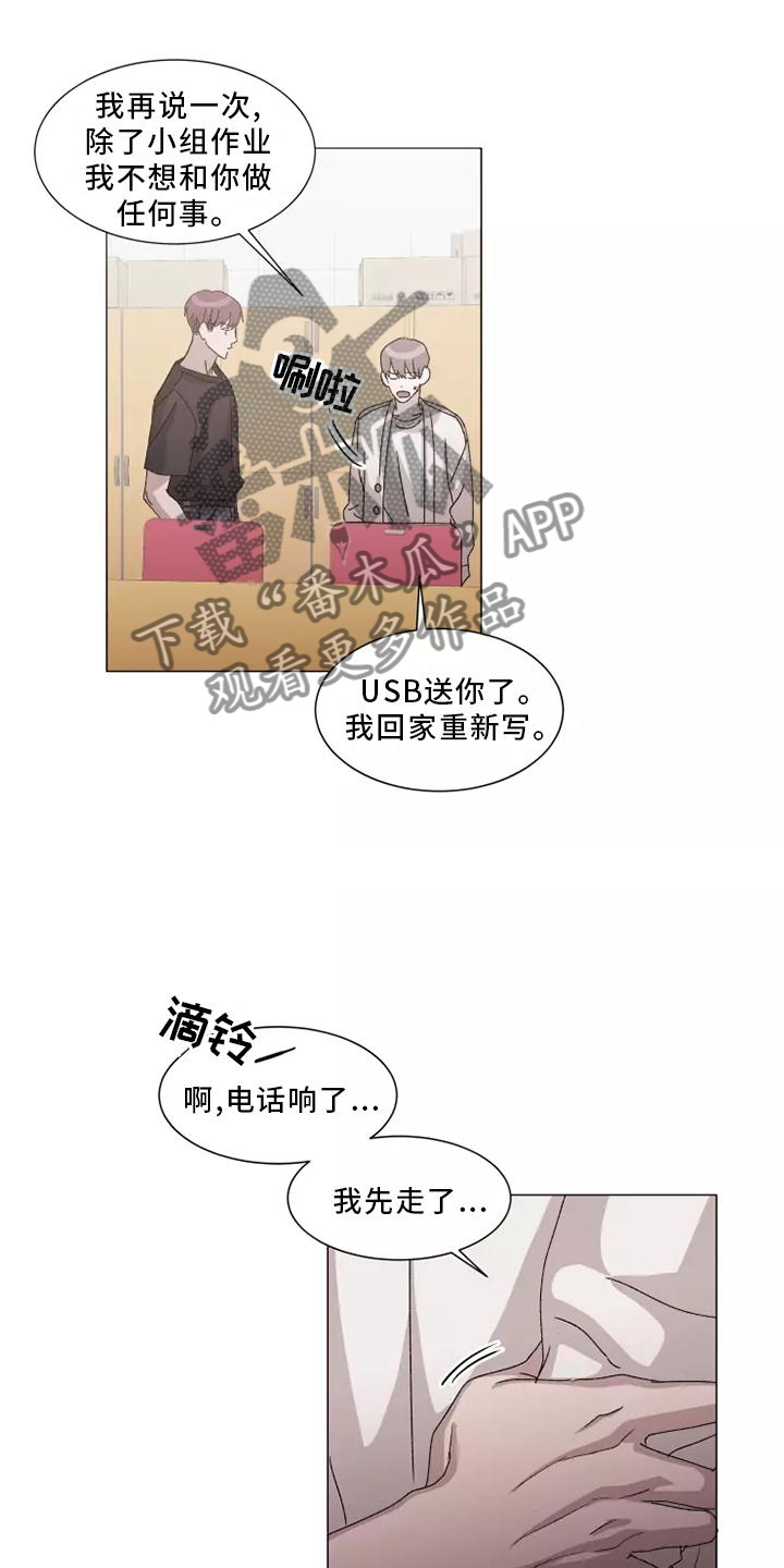 第43章：USB14