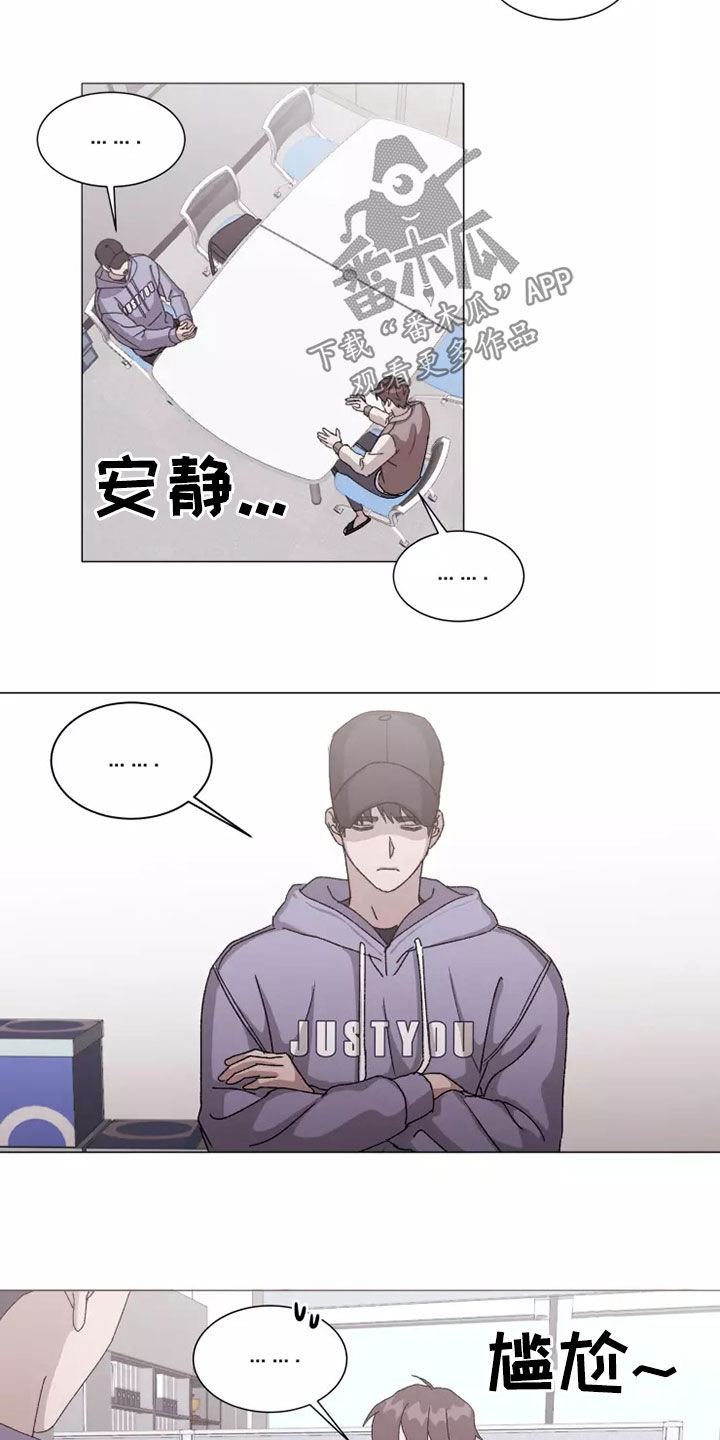 第41章：打听3