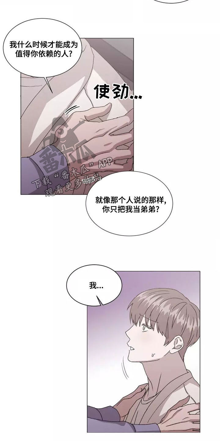 第47章：要和我交往吗1