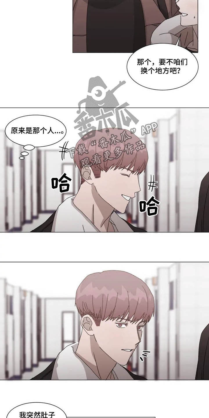 第15章：立刻躲开9