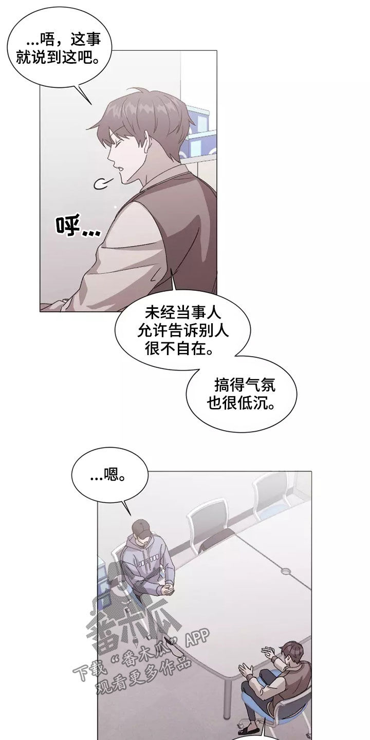 第42章：无理要求13