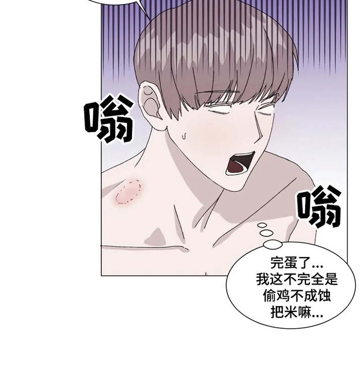 第11章：迷茫16