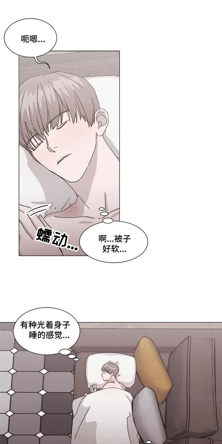第11章：迷茫11