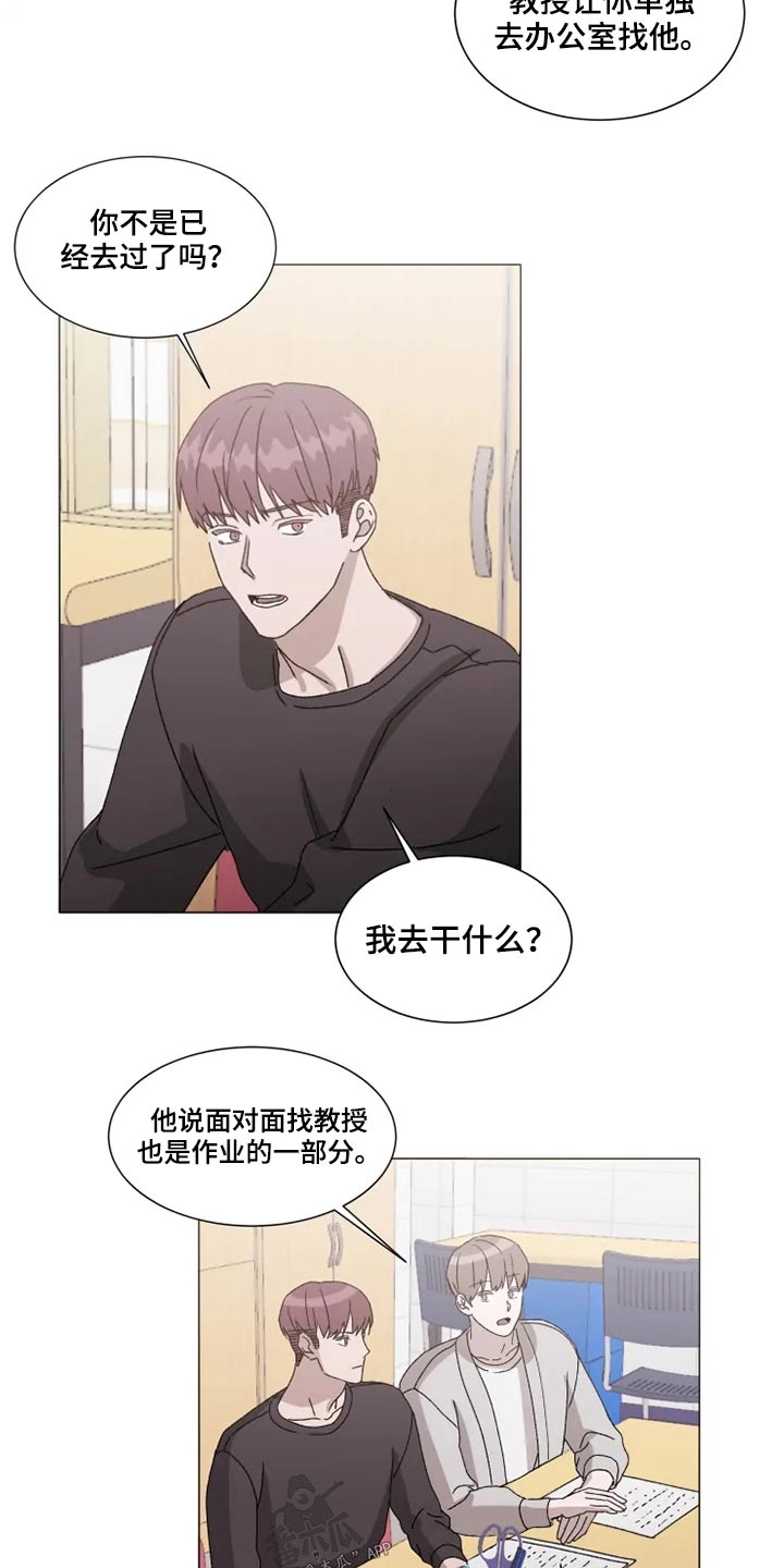 第35章：答应我一件事8