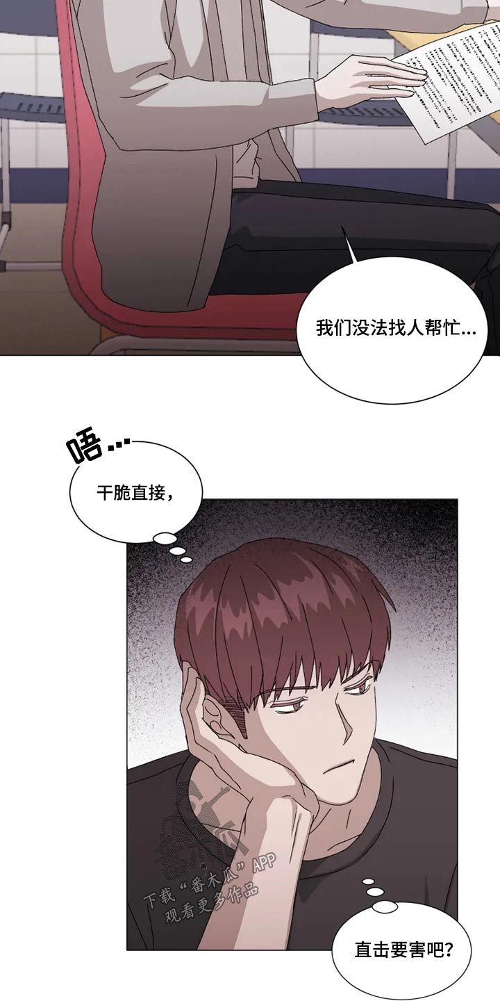 第35章：答应我一件事4