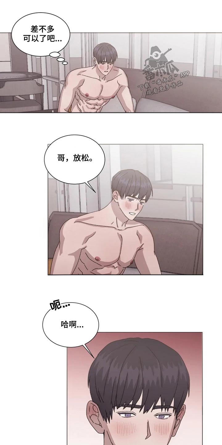 第38章：不许后悔10