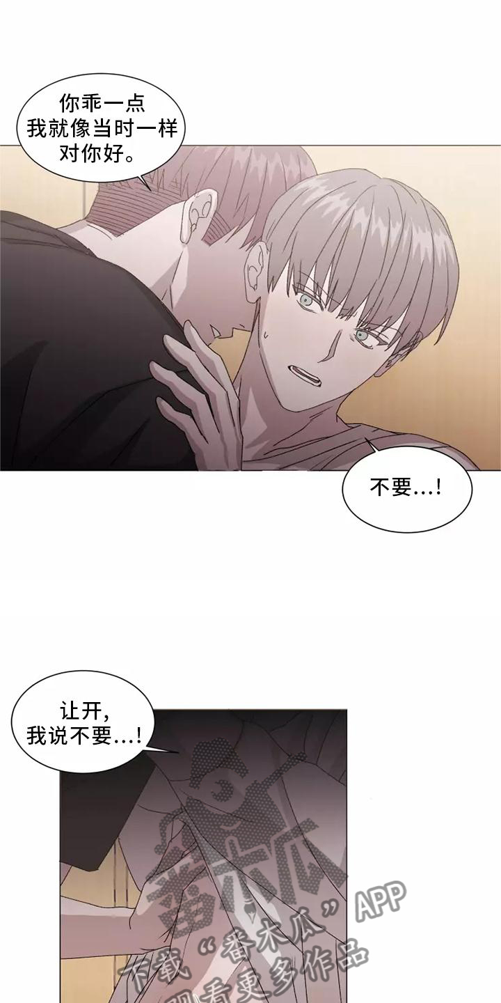 第44章：闻声而至5