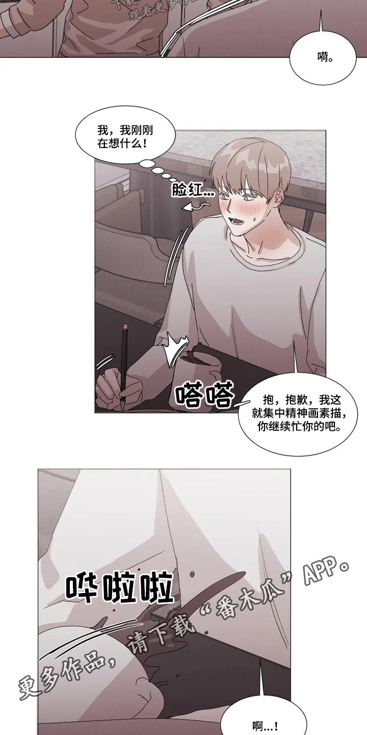 第20章：作业15