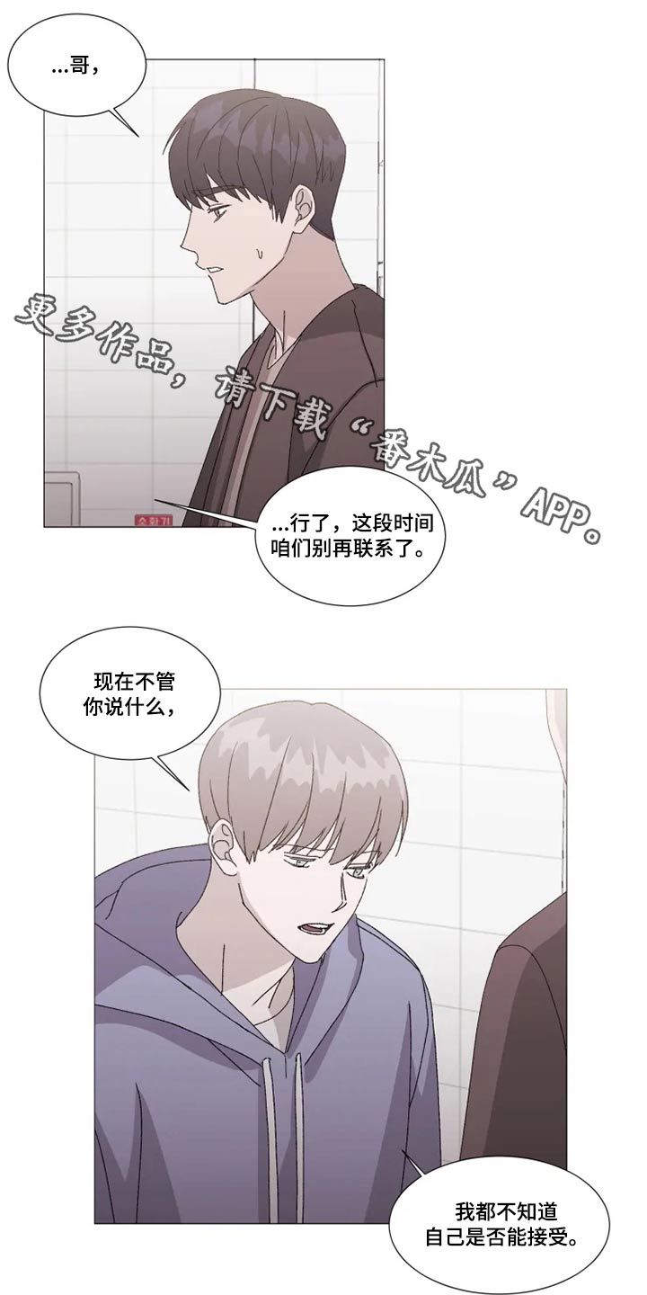 第24章：误会0