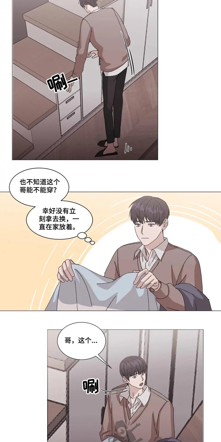 第21章：着急2