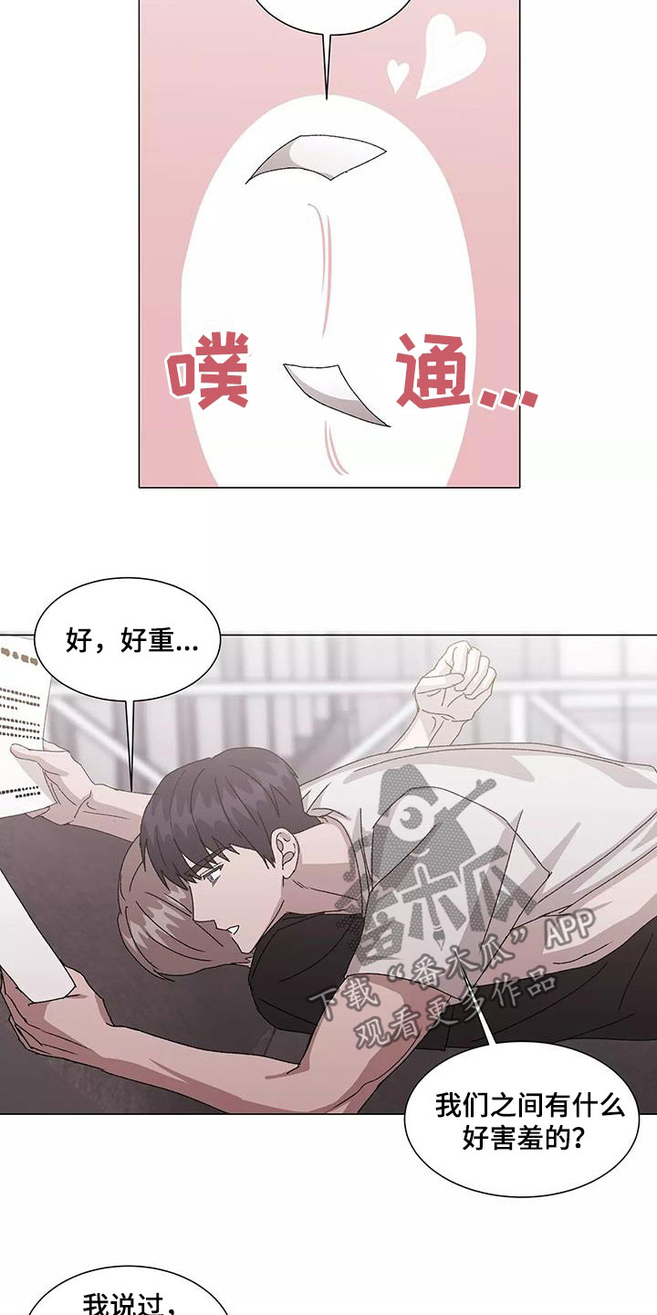 第53章：能帮到你12