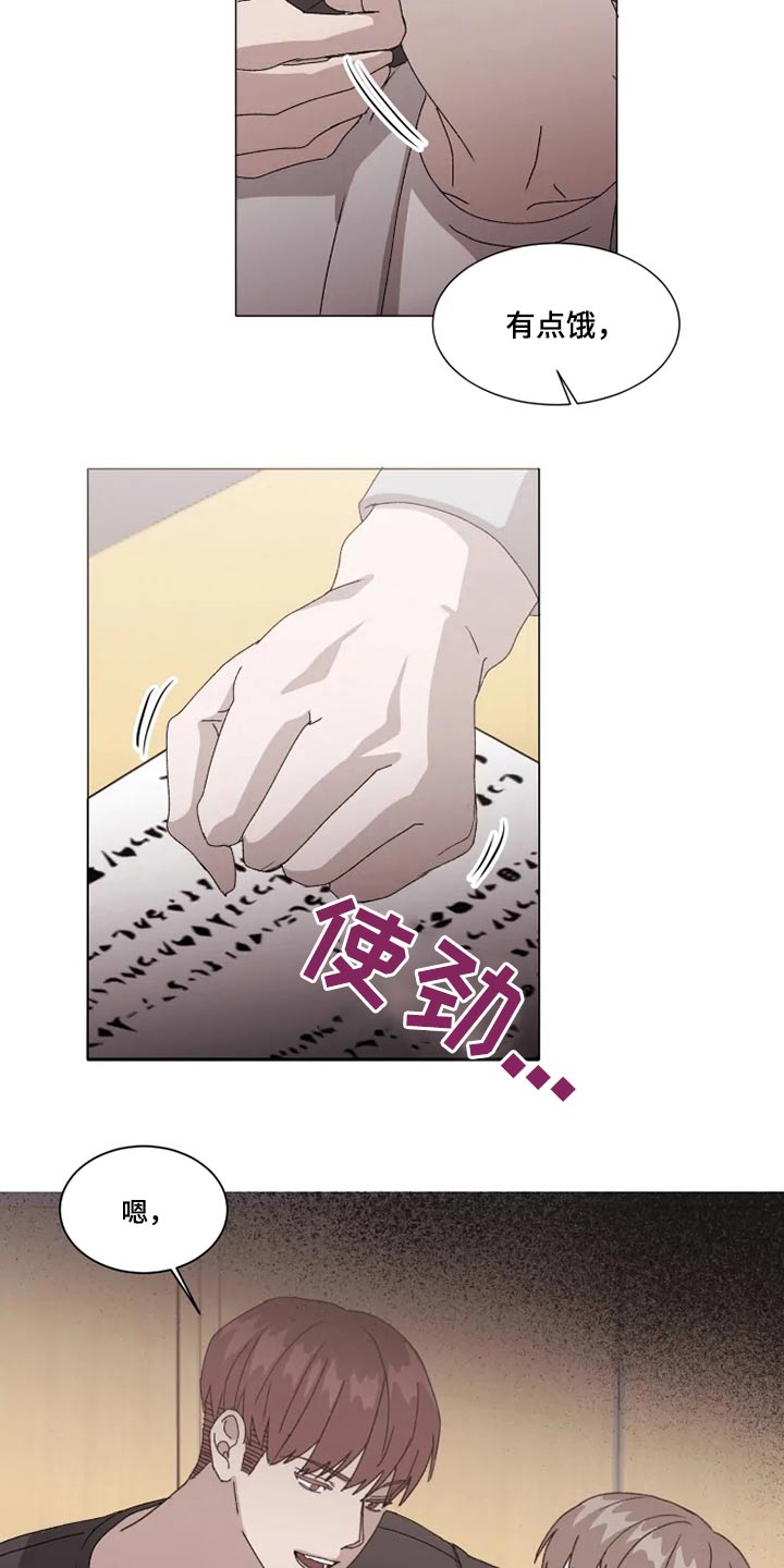 第35章：答应我一件事15