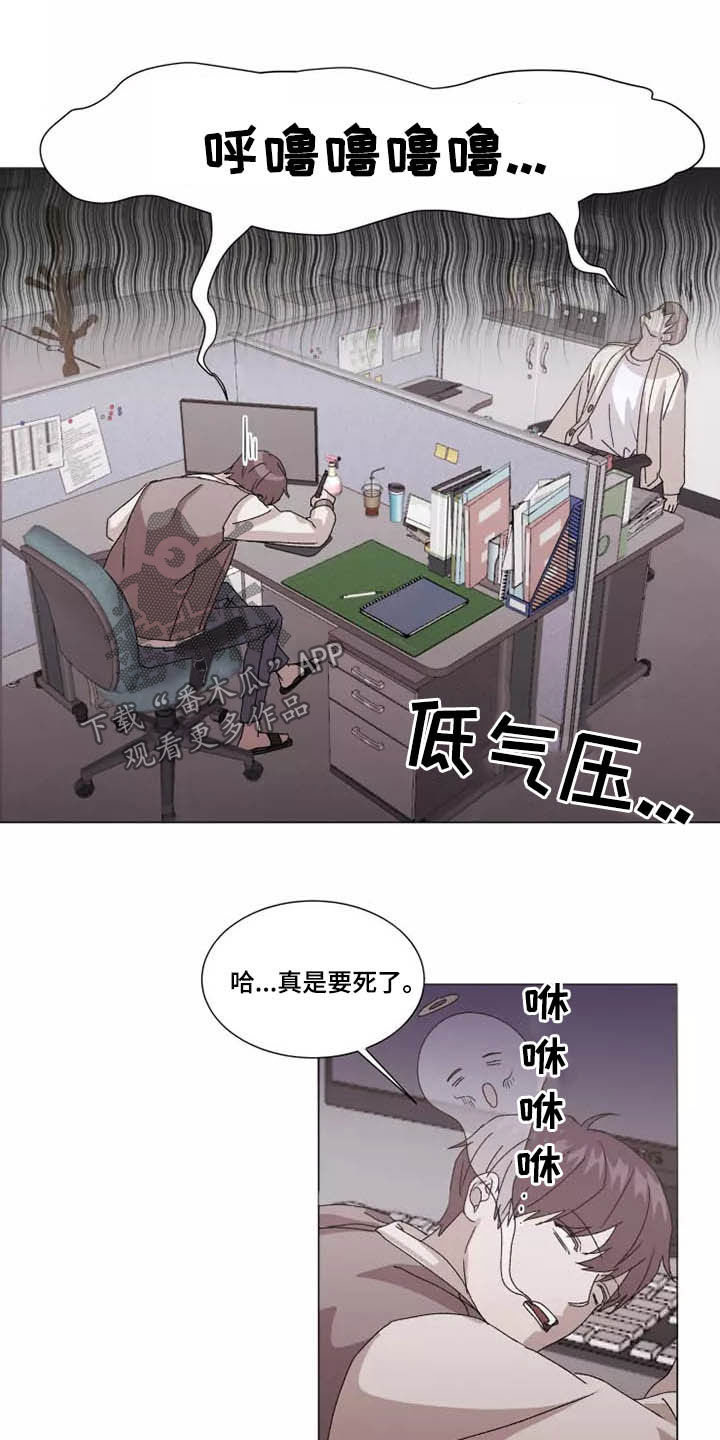 第39章：别有目的8