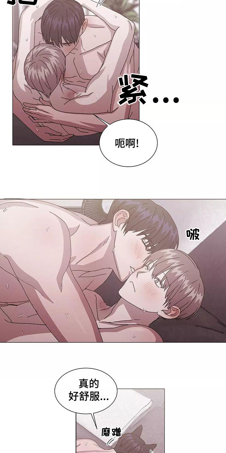 第50章：特别的日子16
