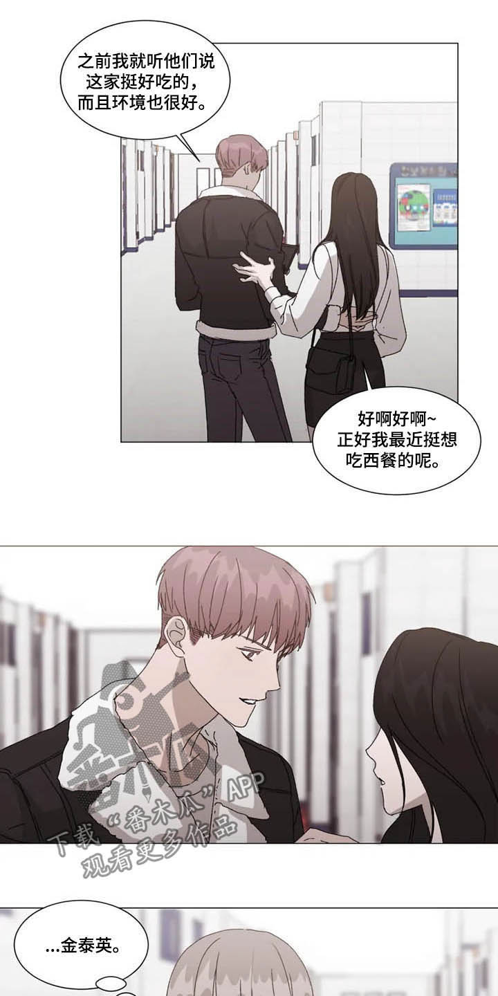 第15章：立刻躲开6