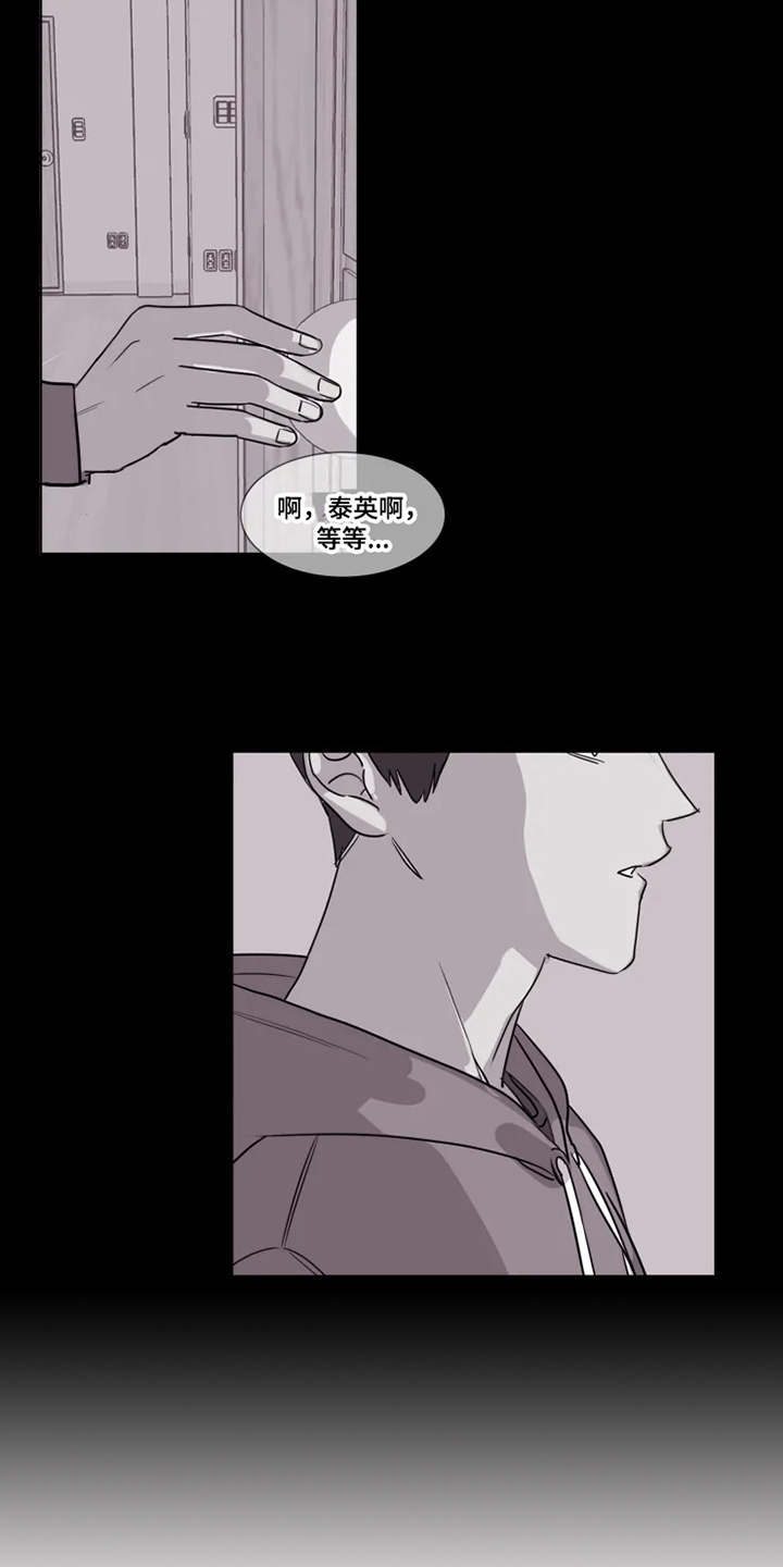 第2章：没法放下2