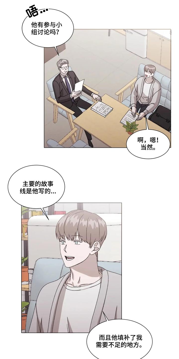 第34章：等待2