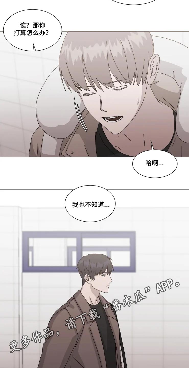 第17章：不知所措14