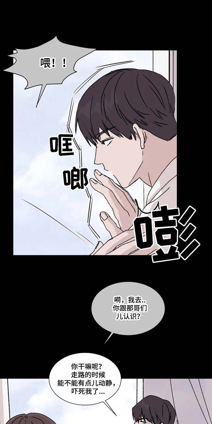 第4章：隐瞒0
