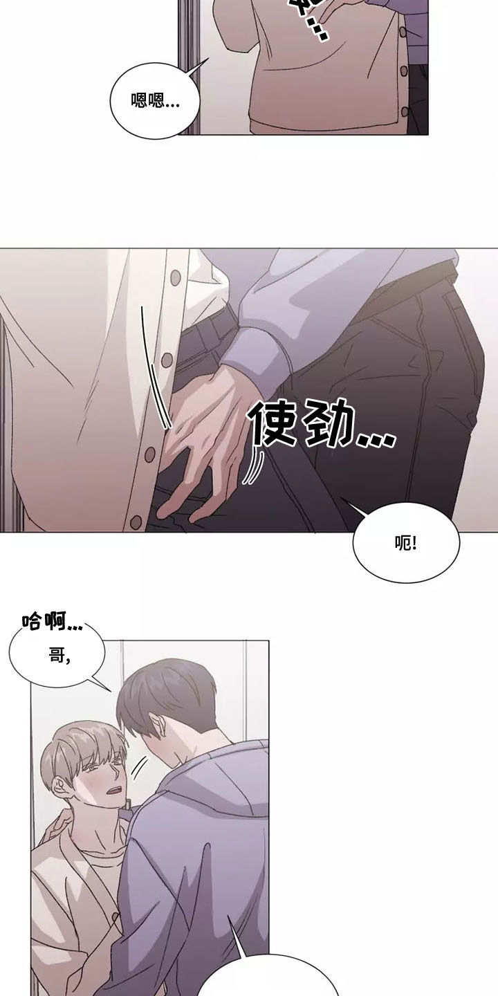 第48章：你要负责5