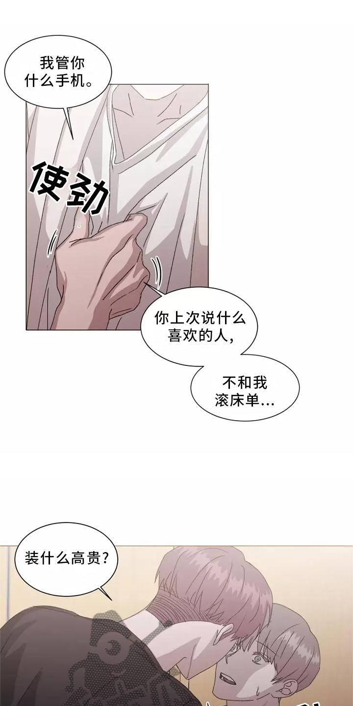 第43章：USB23