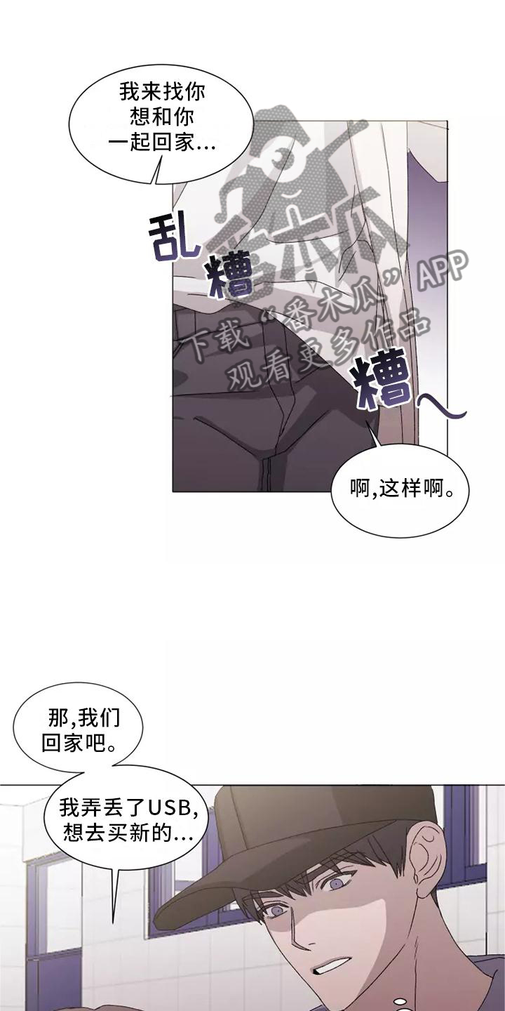 第44章：闻声而至22