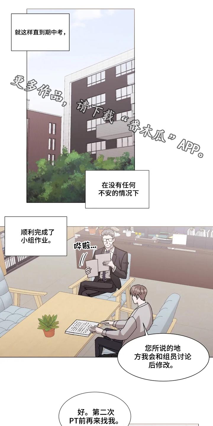第34章：等待0