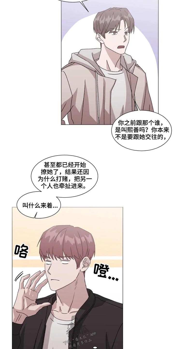 第30章：吐槽9