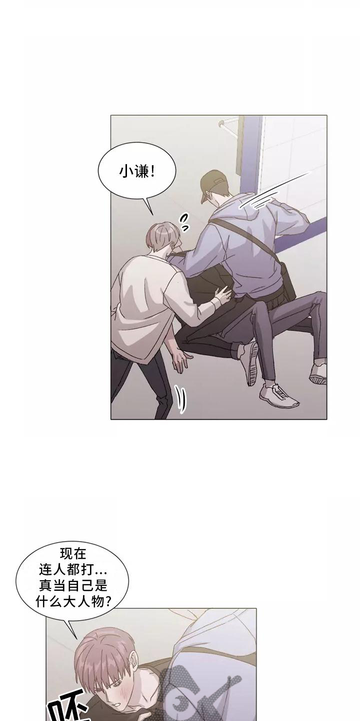 第45章：恼羞成怒21