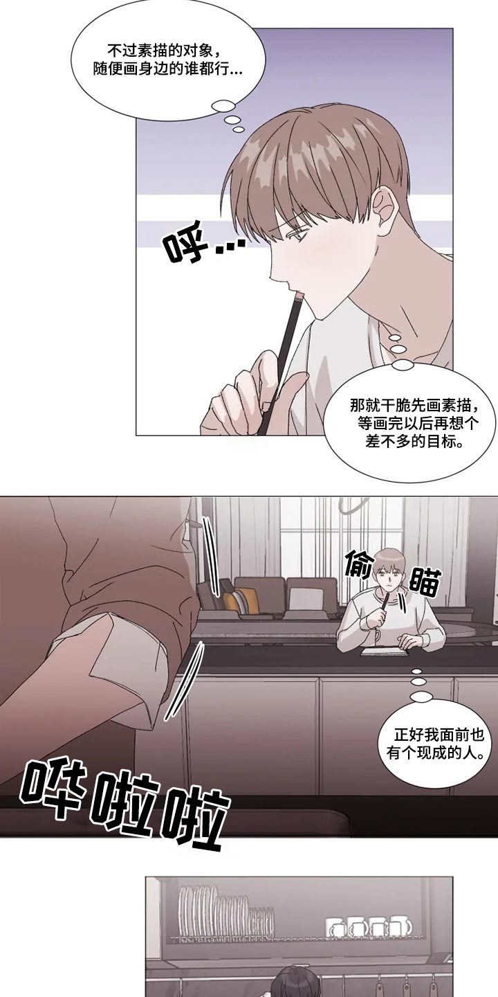 第20章：作业8