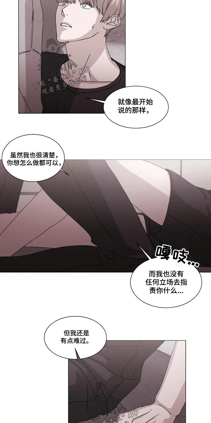 第27章：靠近17