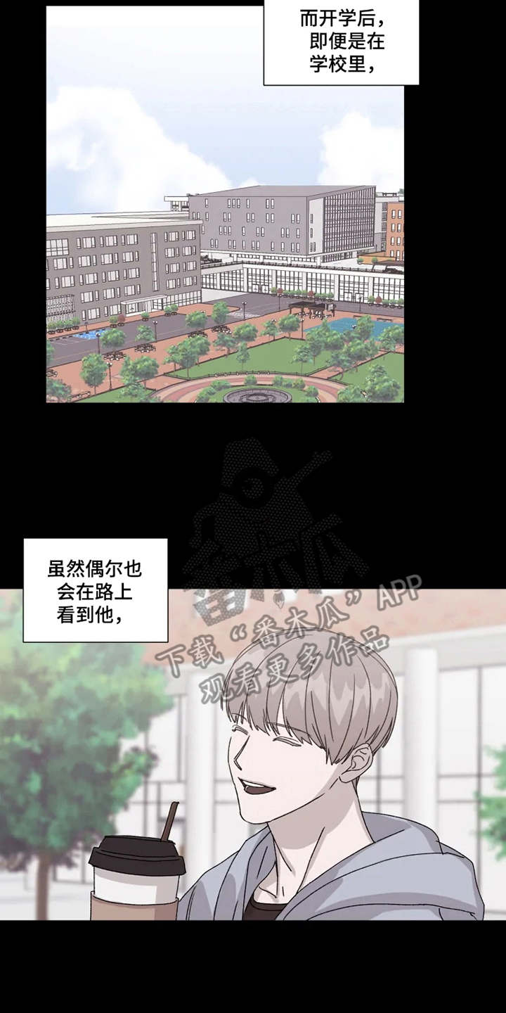 第6章：躲着15