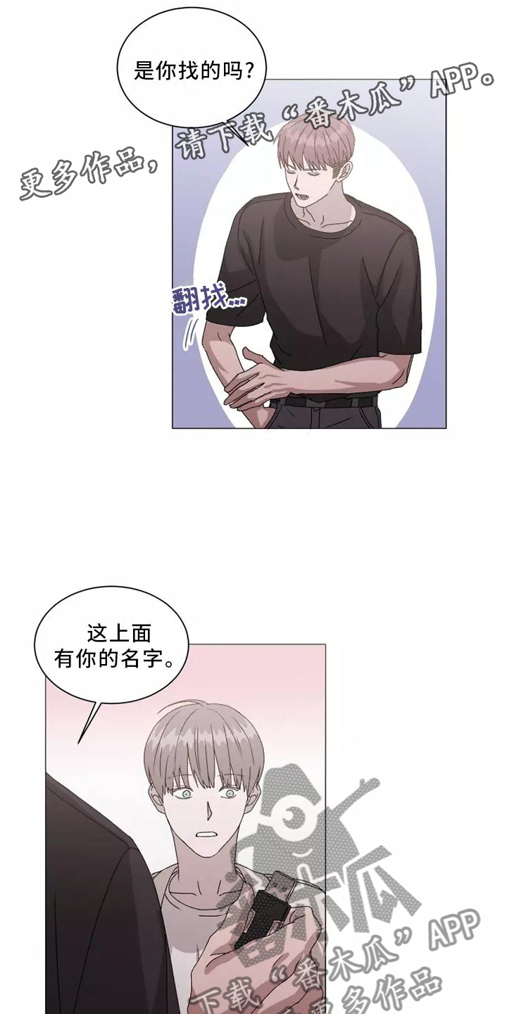 第43章：USB12